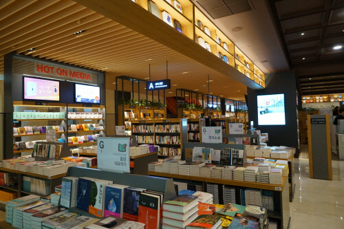 '더블러드 440' 내 영풍문고